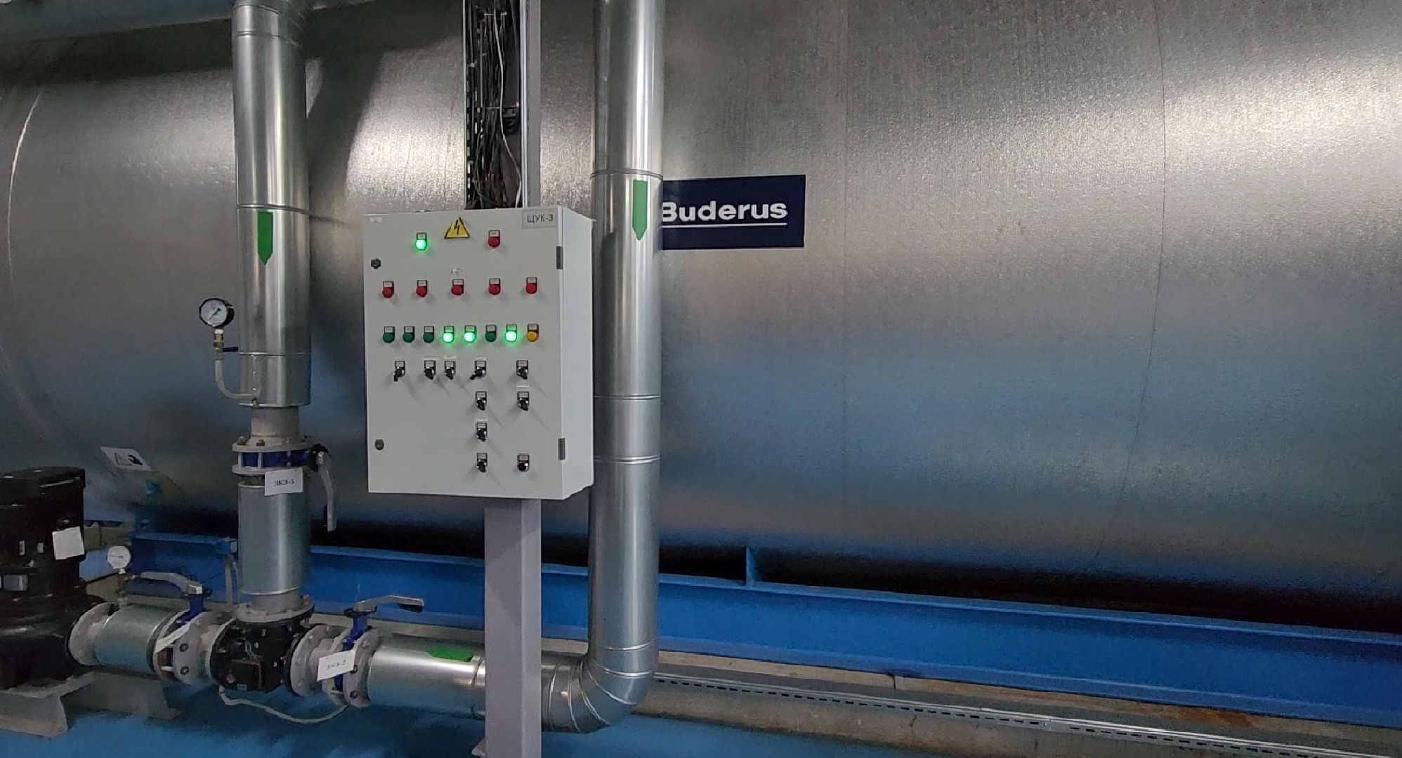 жкх, подмосковье,