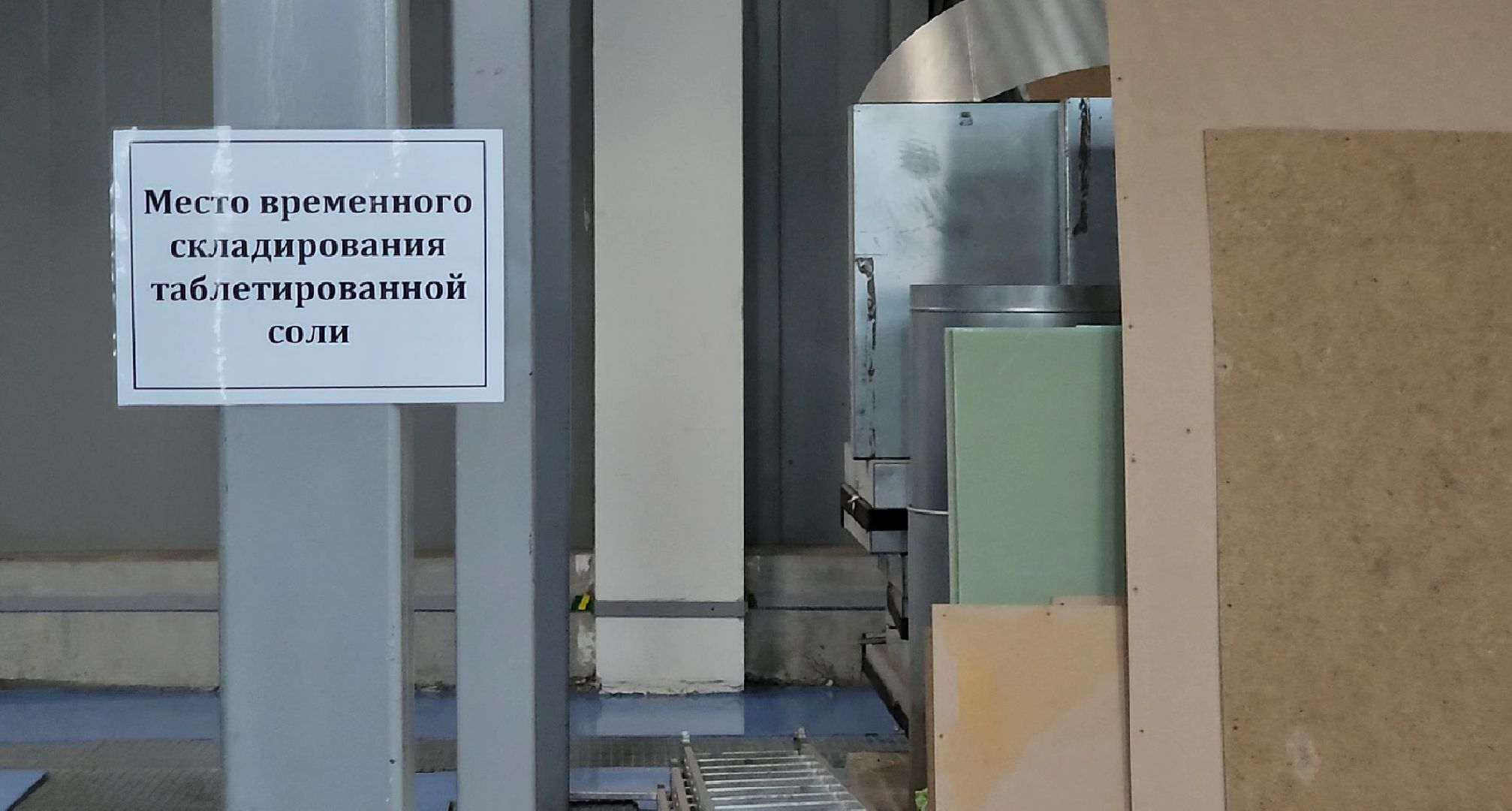 жкх, подмосковье,