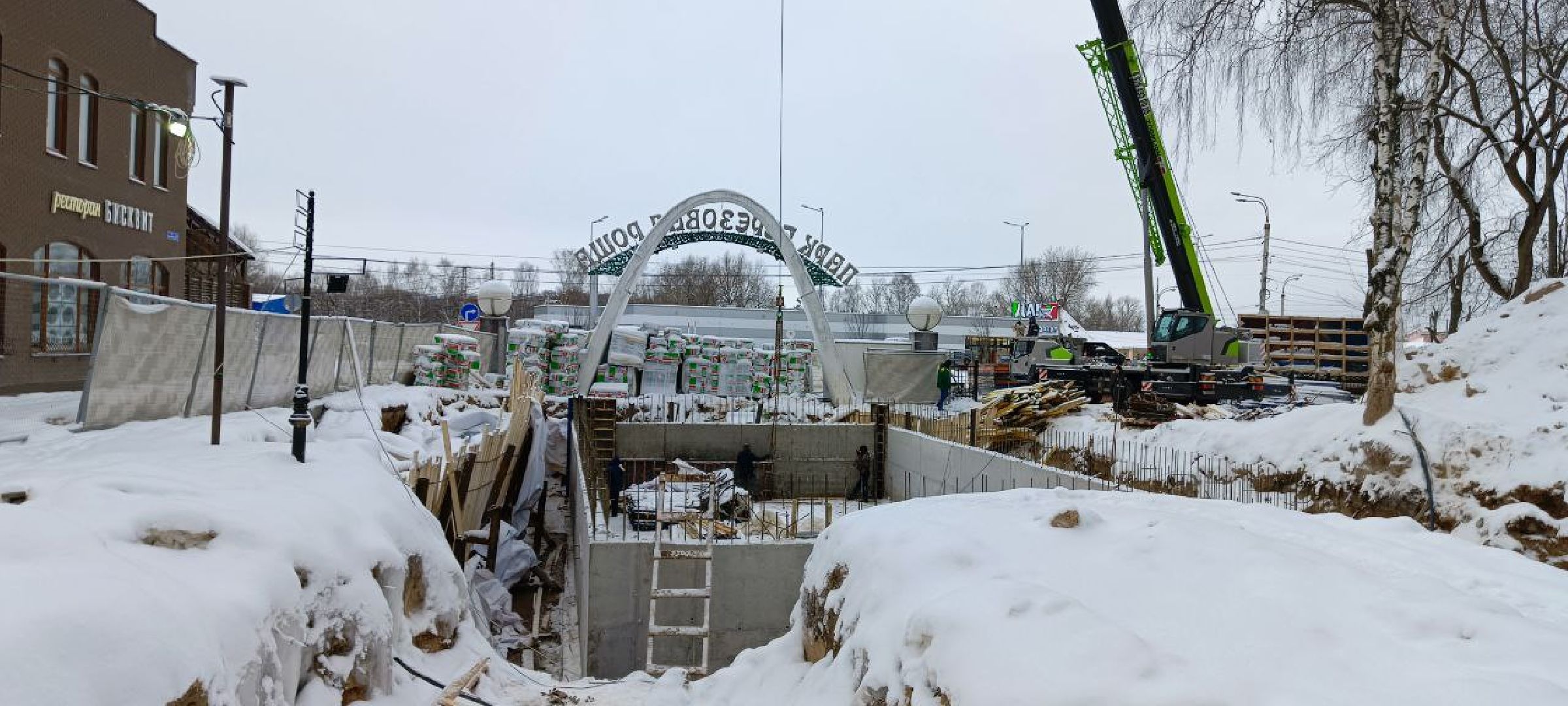 Дмитров, Парк Березовая роща,Минблаго,