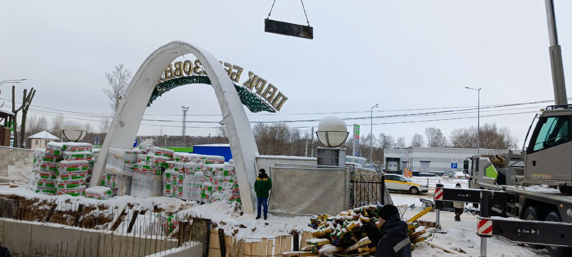 Дмитров, Парк Березовая роща,Минблаго,