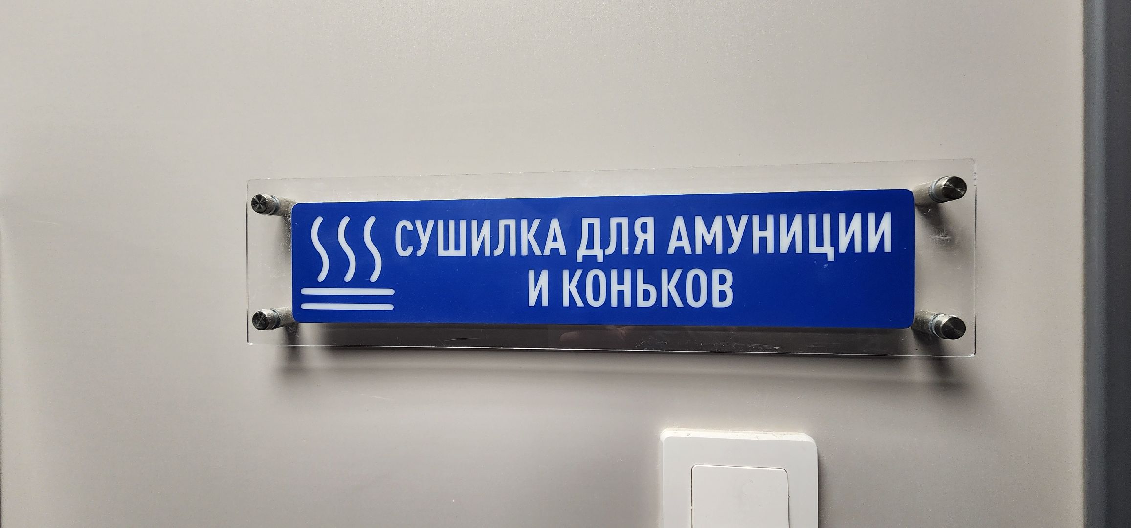 ледовая арена, футбольный манеж, спорт, Домодедово,