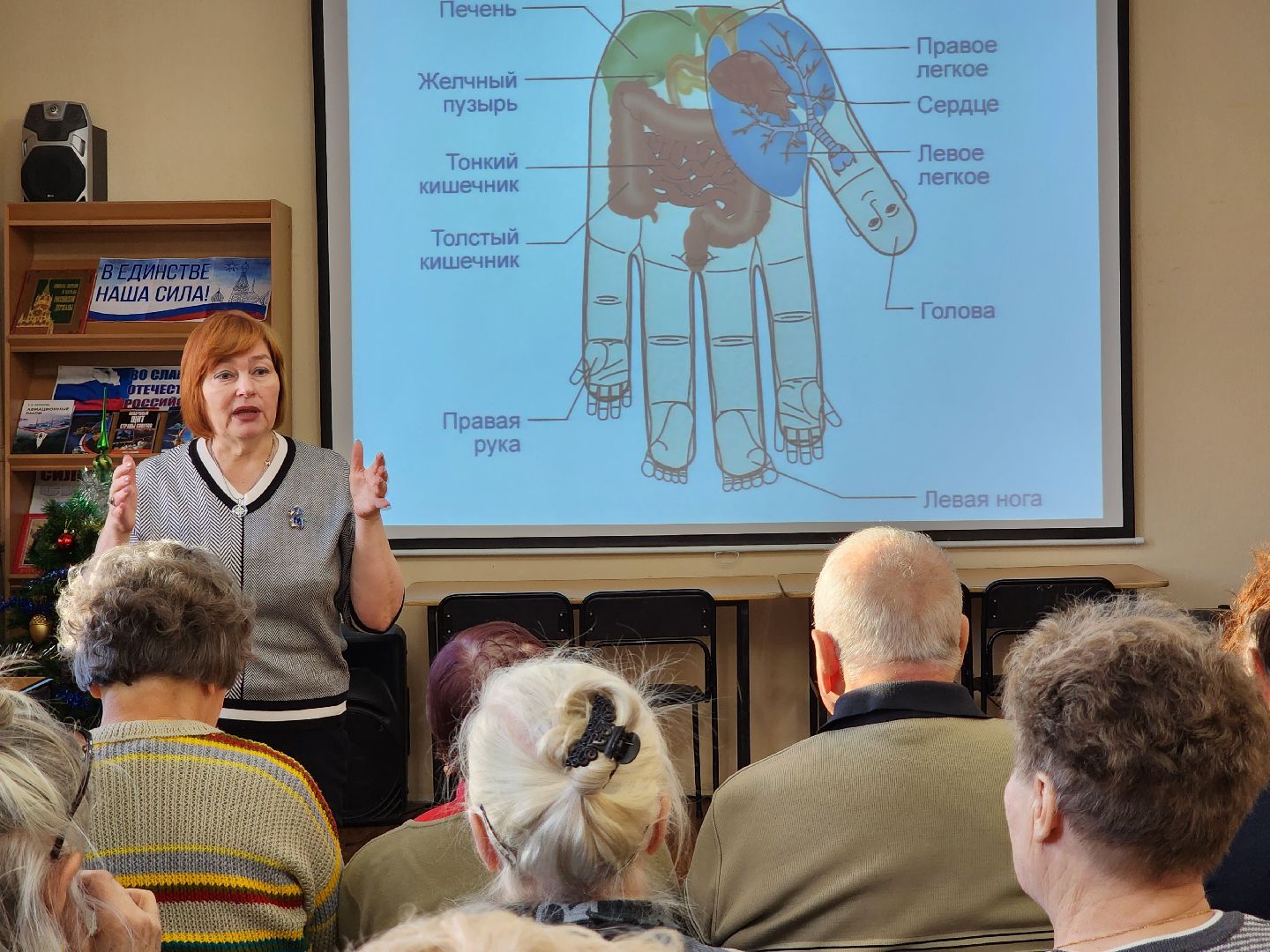 раменское, медицина, школа здоровья раменской больницы, волшебные точки на руках,