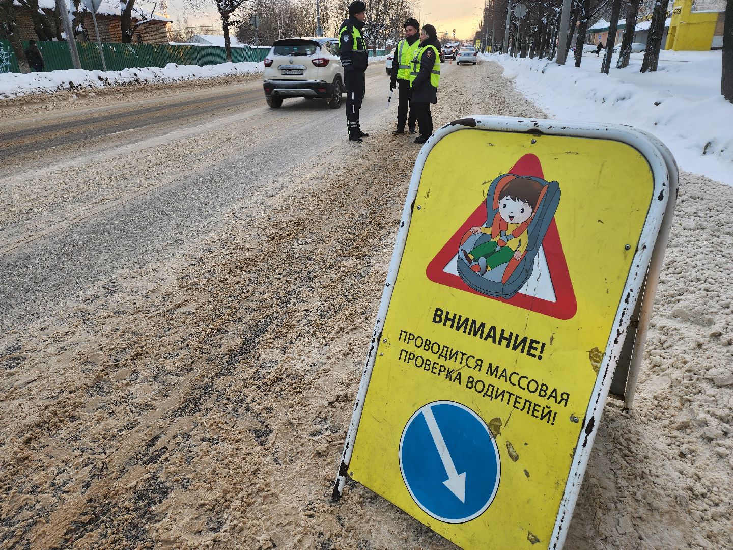 серпухов, подмосковье, рейд, гибдд, детское кресло,