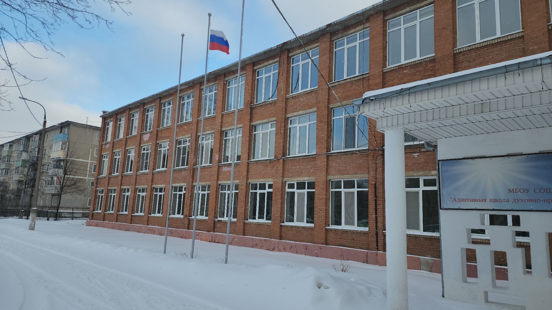 школа 16, серпухов, ремонт школы, образование, реконструкция школы,