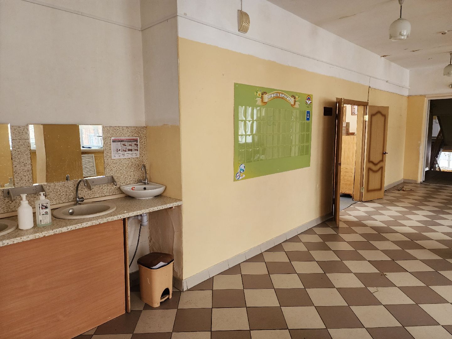 школа 16, серпухов, ремонт школы, образование, реконструкция школы,