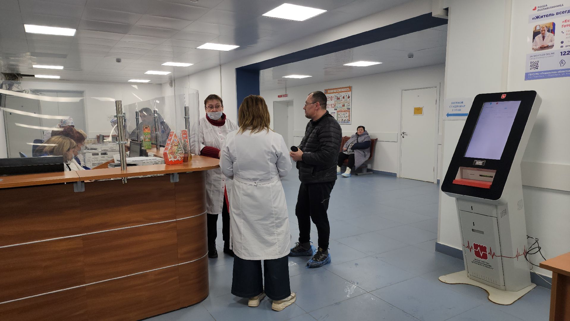 Подольск, подольская больница, климовск, лечение, Здоровье, теплосети, отопление,