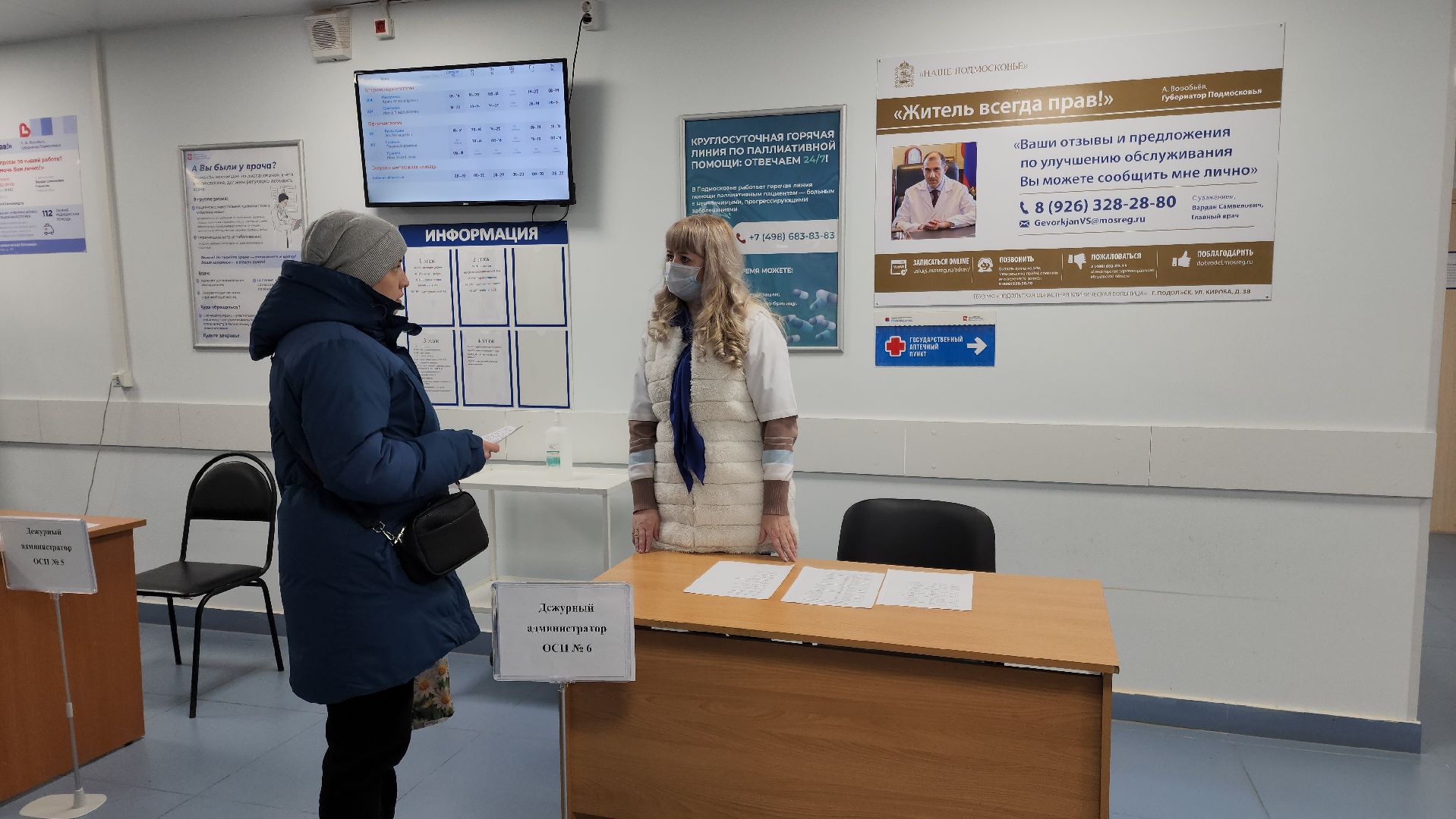 Подольск, подольская больница, климовск, лечение, Здоровье, теплосети, отопление,