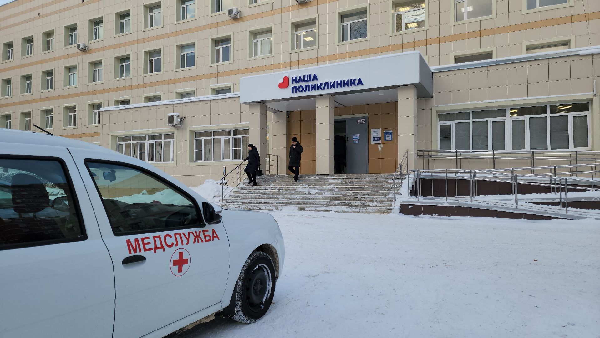 Подольск, подольская больница, климовск, лечение, Здоровье, теплосети, отопление,