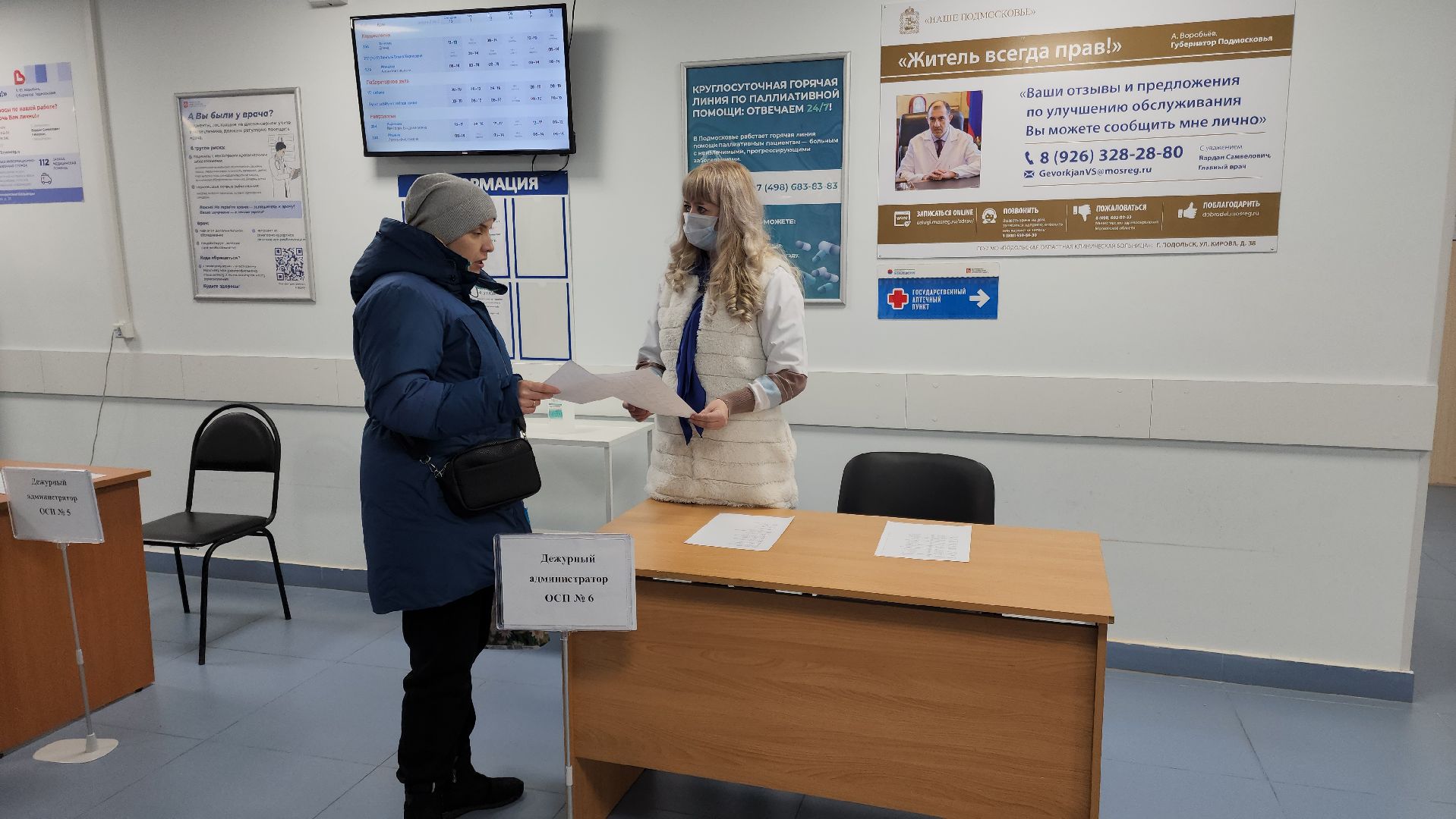 Подольск, подольская больница, климовск, лечение, Здоровье, теплосети, отопление,