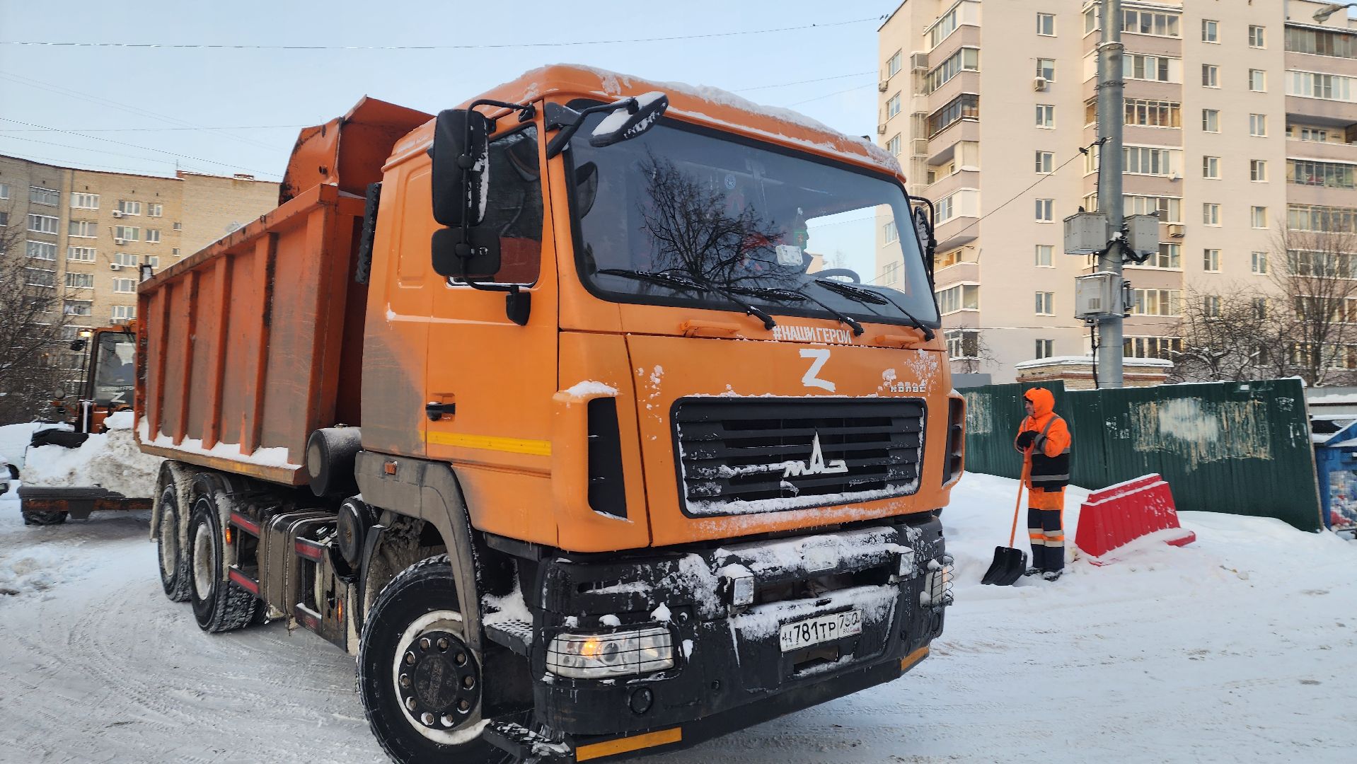 Подмосковье, городской округ пушкинский, Ивантеевка, городское хозяйство ивантеевка, вывоз снега, комунальная техника,
