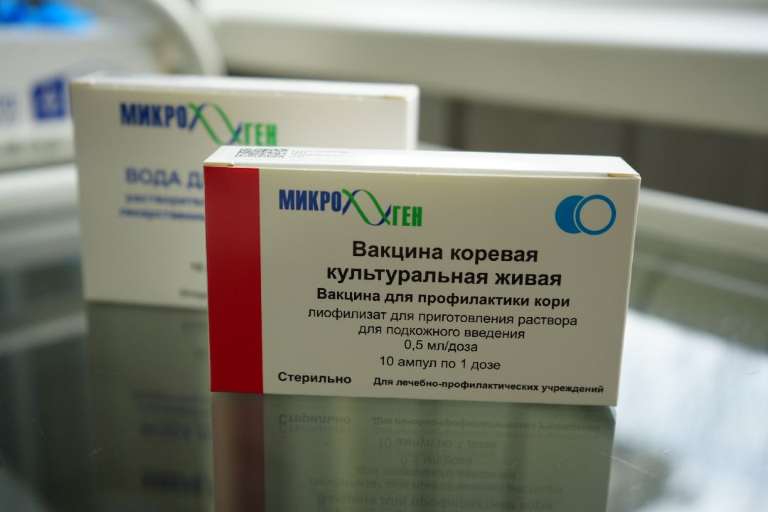 вакцинация, корь, Дзержинский, здравоохранение, Подмосковье