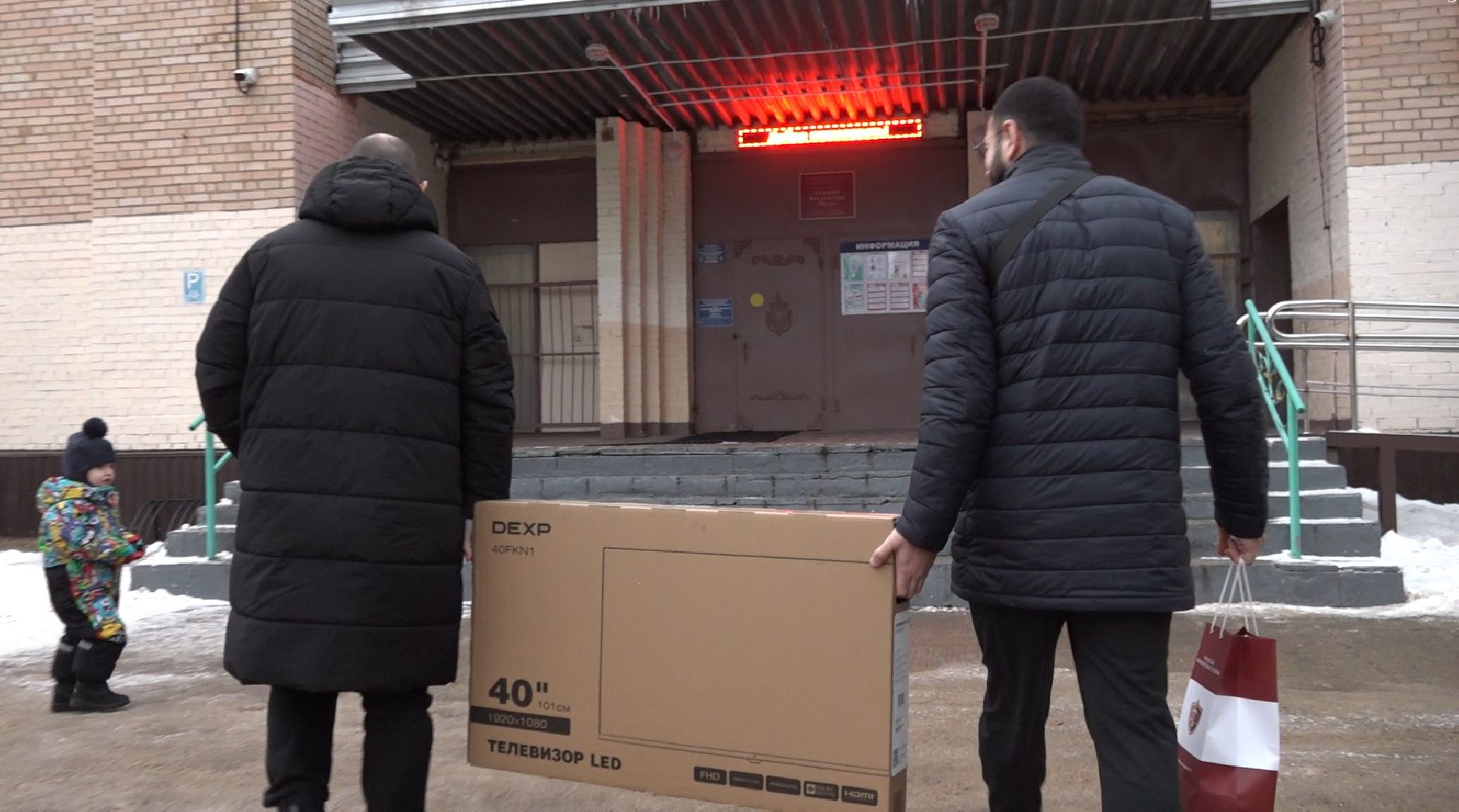 благотворительность, дк Пахра, Чурилково, Домодедово,