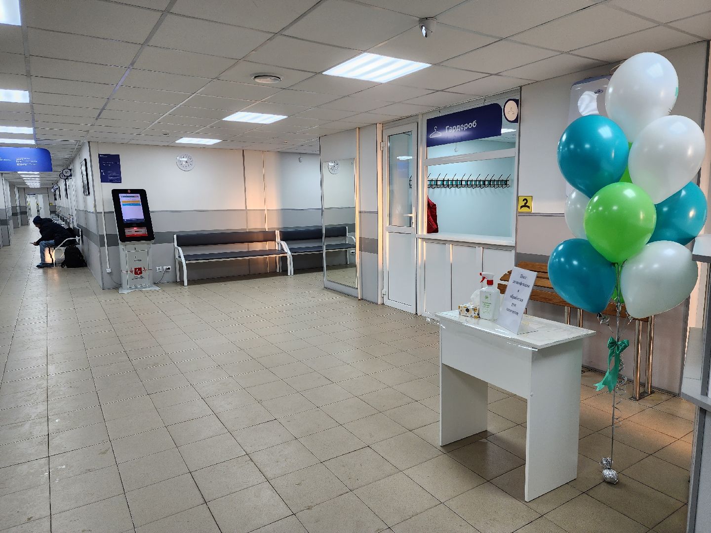 раменское, медицина, Раменская стоматологическая поликлиника,