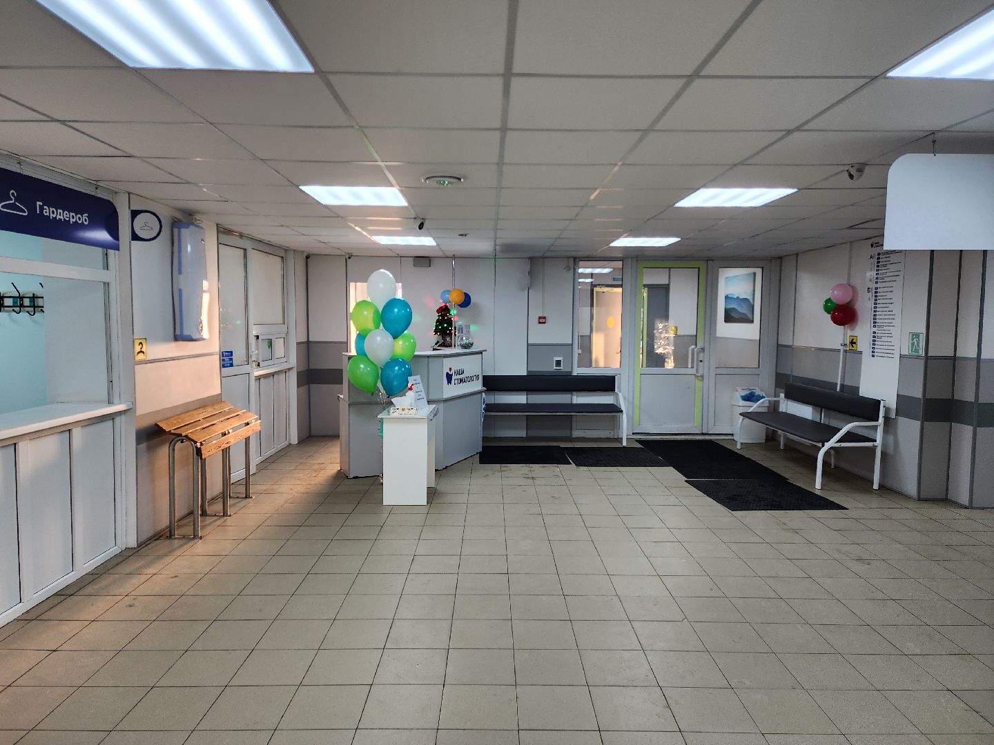 раменское, медицина, Раменская стоматологическая поликлиника,