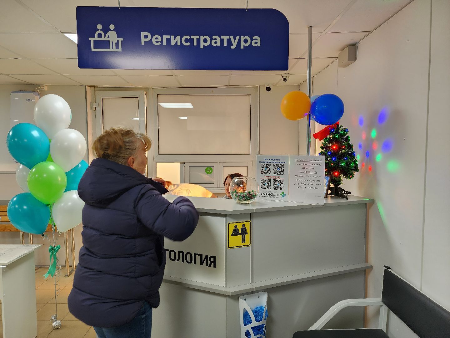 раменское, медицина, Раменская стоматологическая поликлиника,