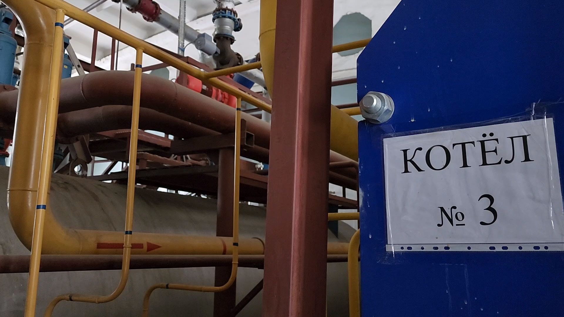 Одинцово, котельная, теплоснабжение, глава, администрация, жкх,