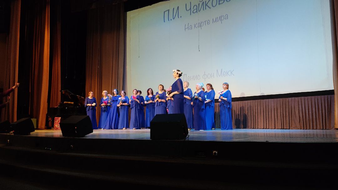 Лобня, культура, Чайковский