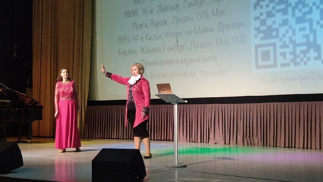 Лобня, культура, Чайковский