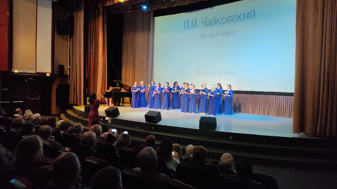 Лобня, культура, Чайковский