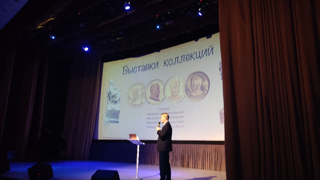 Лобня, культура, Чайковский