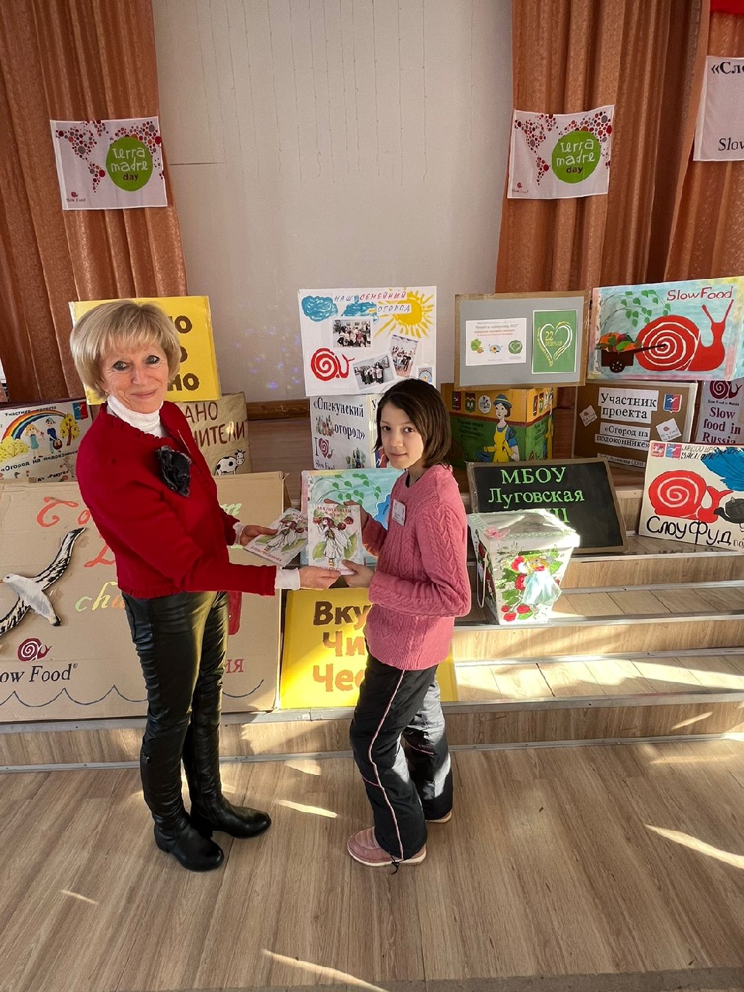 Лобня, дети, книга