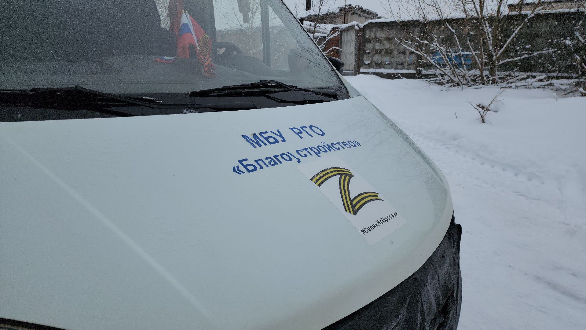 Крещение Господне, Крещенские купания, Купель, праздник, Безопасность, руза, рузский городской округ,