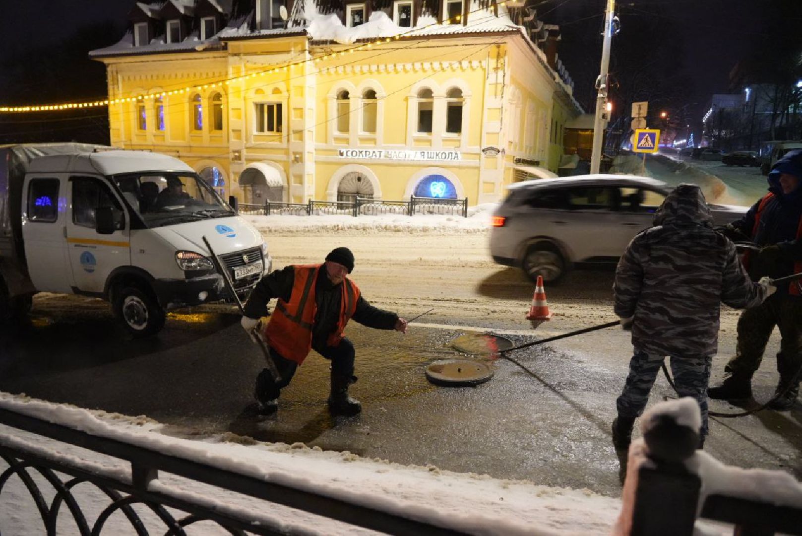 Сергиев Посад, ЖКХ, Авария, Канализация, Засор, Водоканал, Сергиево-Посадский городской округ, Связь с жителями,