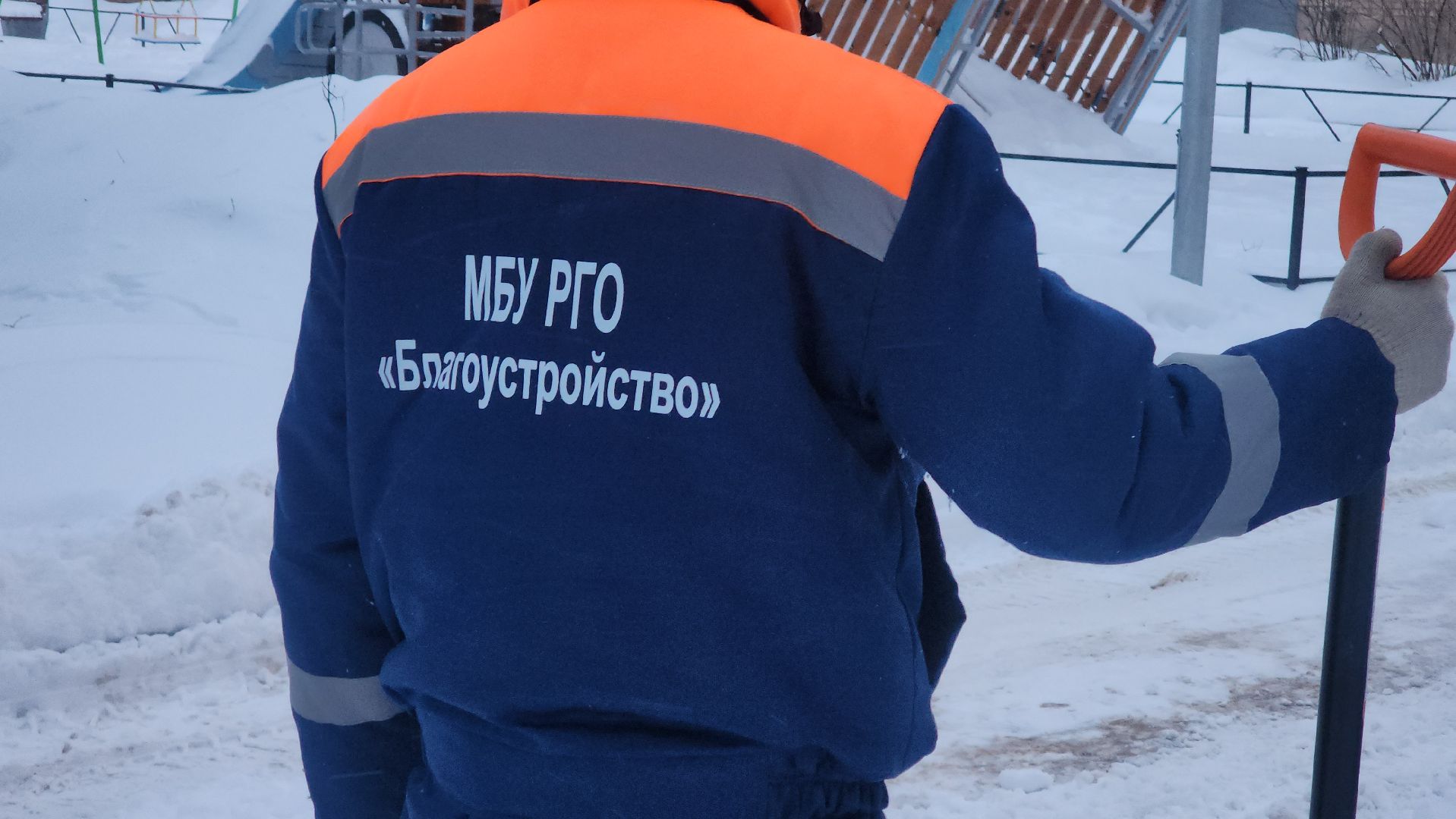 снегопад, уборка дворов, уборка снега, двороввйфутбол, коммунальное предприятие, благоустойство, руза,