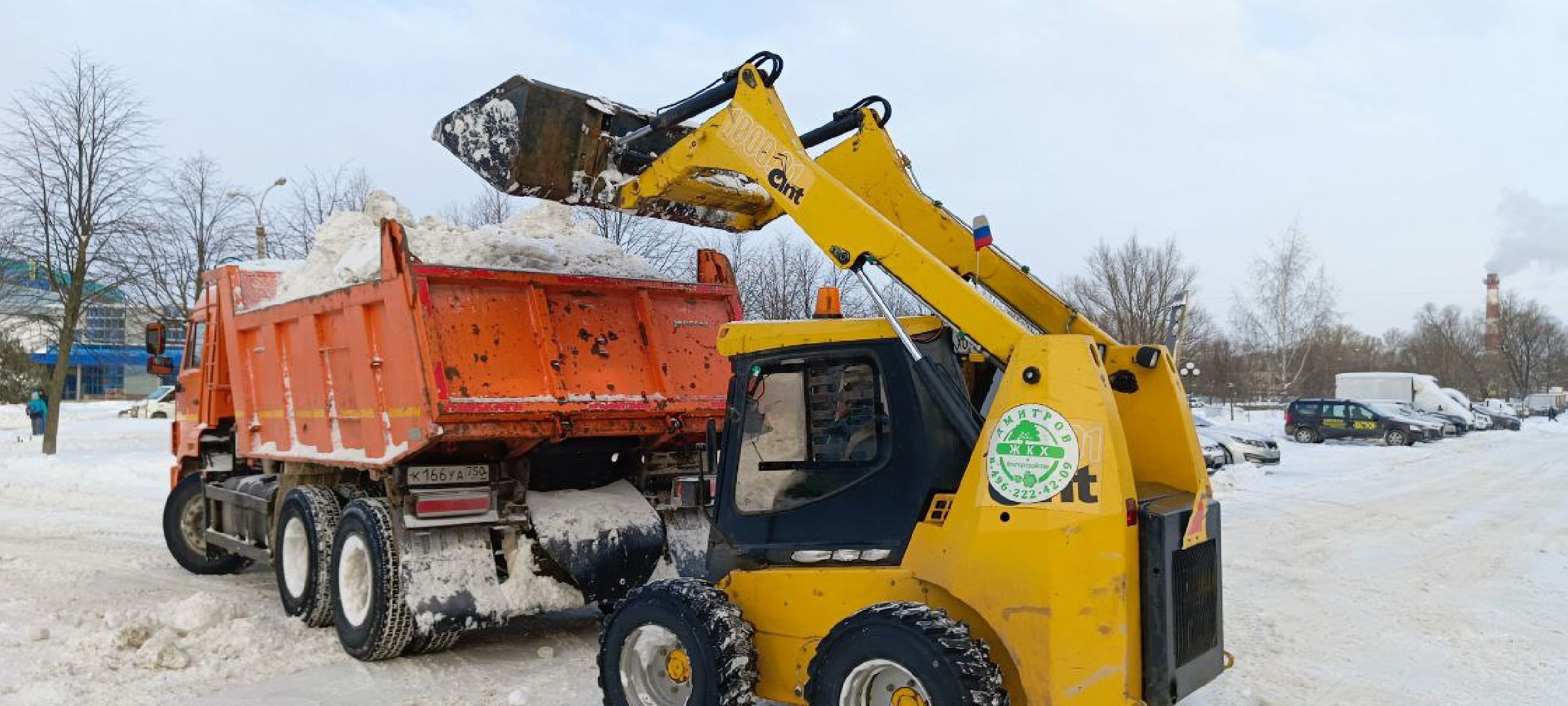 Дмитров, Уборка снега, МинЖКХ,