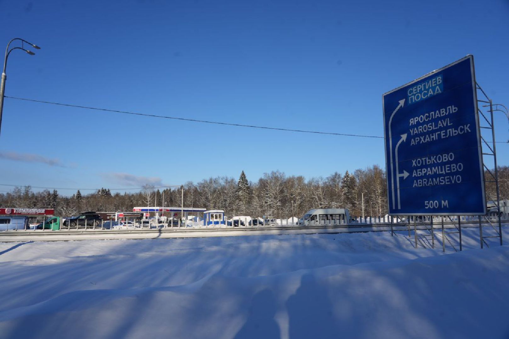 ДТП, Сергиев Посад, Авария,