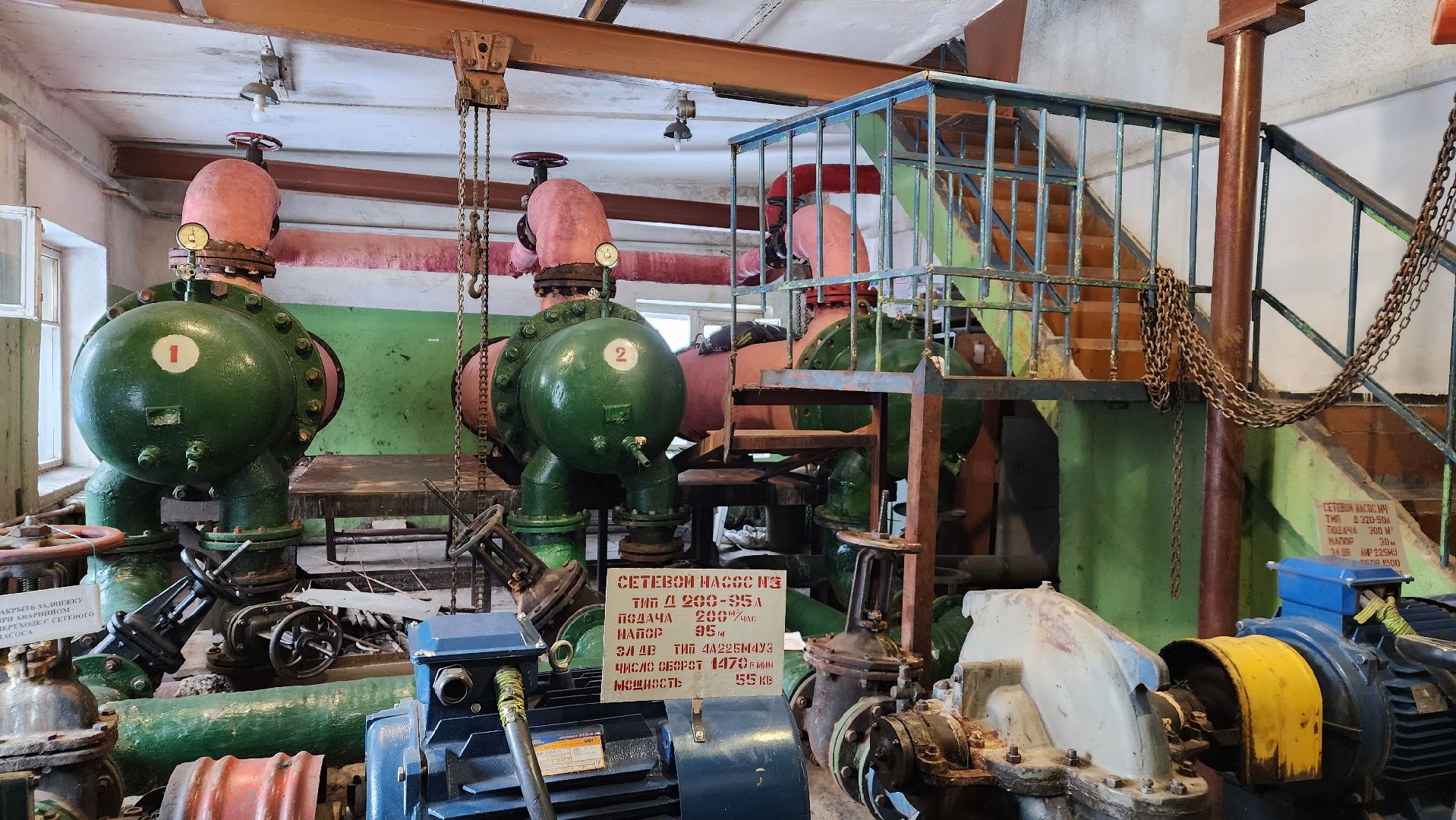 жкх, котельные, отопление, Лосино-Петровский,