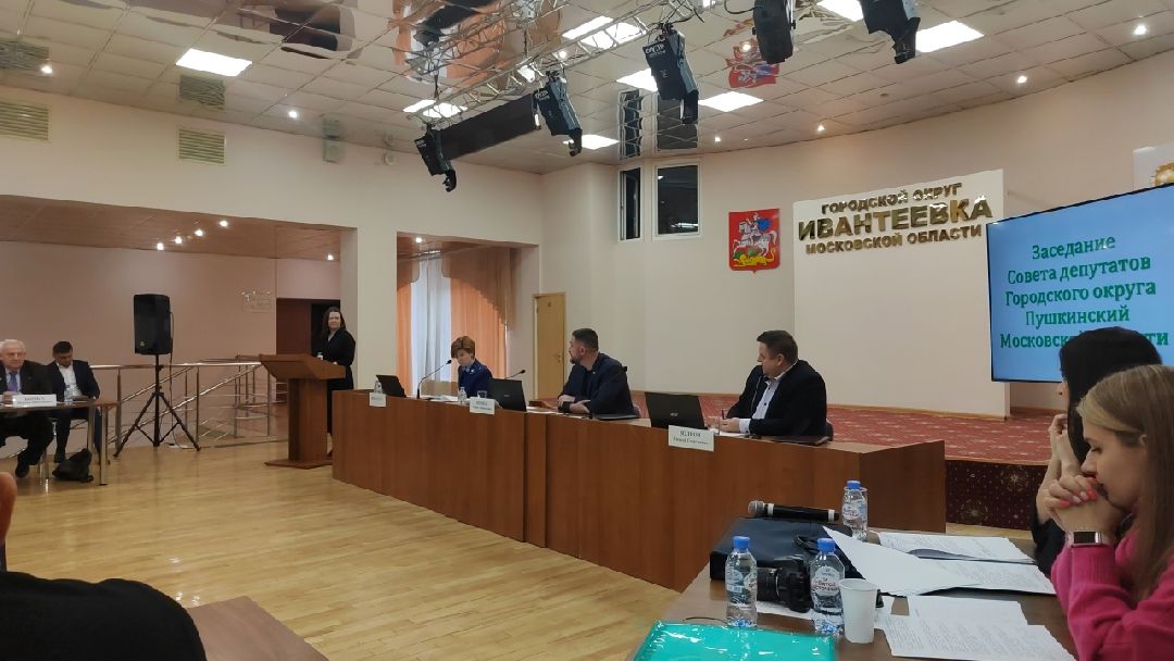 Ивантеевка, Пушкинский, Пушкинский округ, Совет депутатов, депутат, Единая Россия, Весна в Подмосковье
