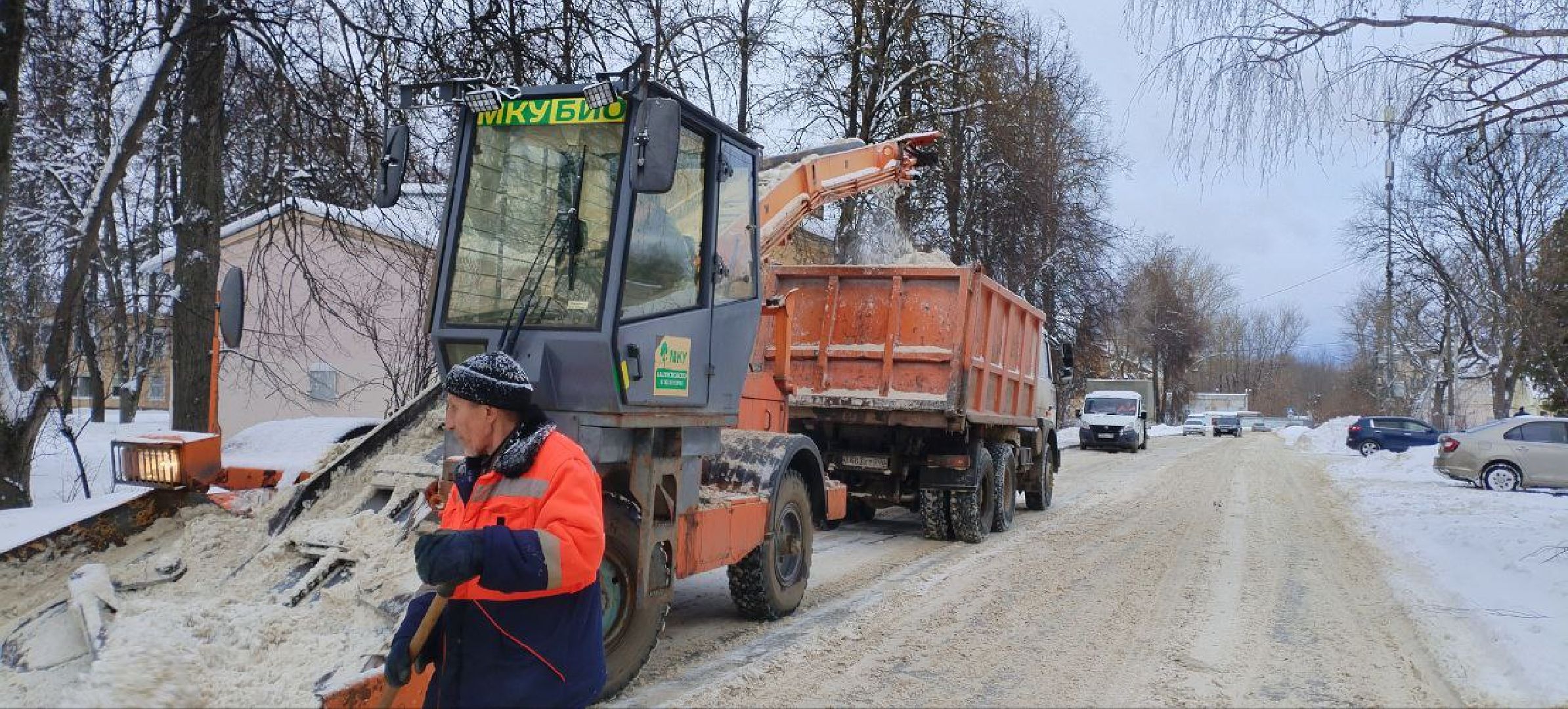воскресенск, уборка снега, жкх, метель, зима,