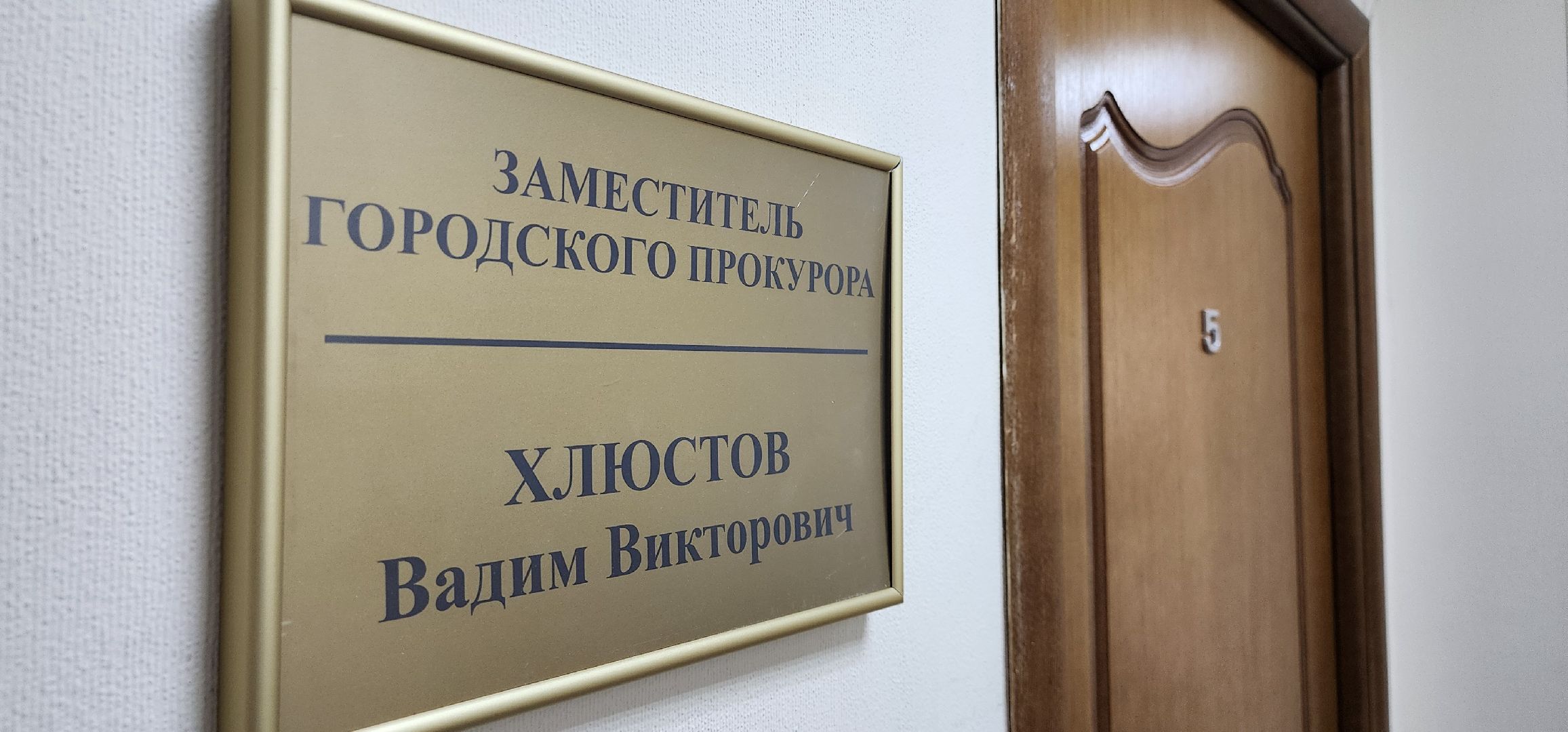 прокуратура, уголовное дело, команда прокуратуры по баскетболу, Домодедово,