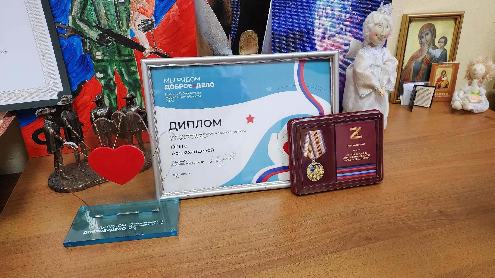 Подмосковье, городской округ пушкинский, ивантеевка, глава администрации, волонтеры, сво,