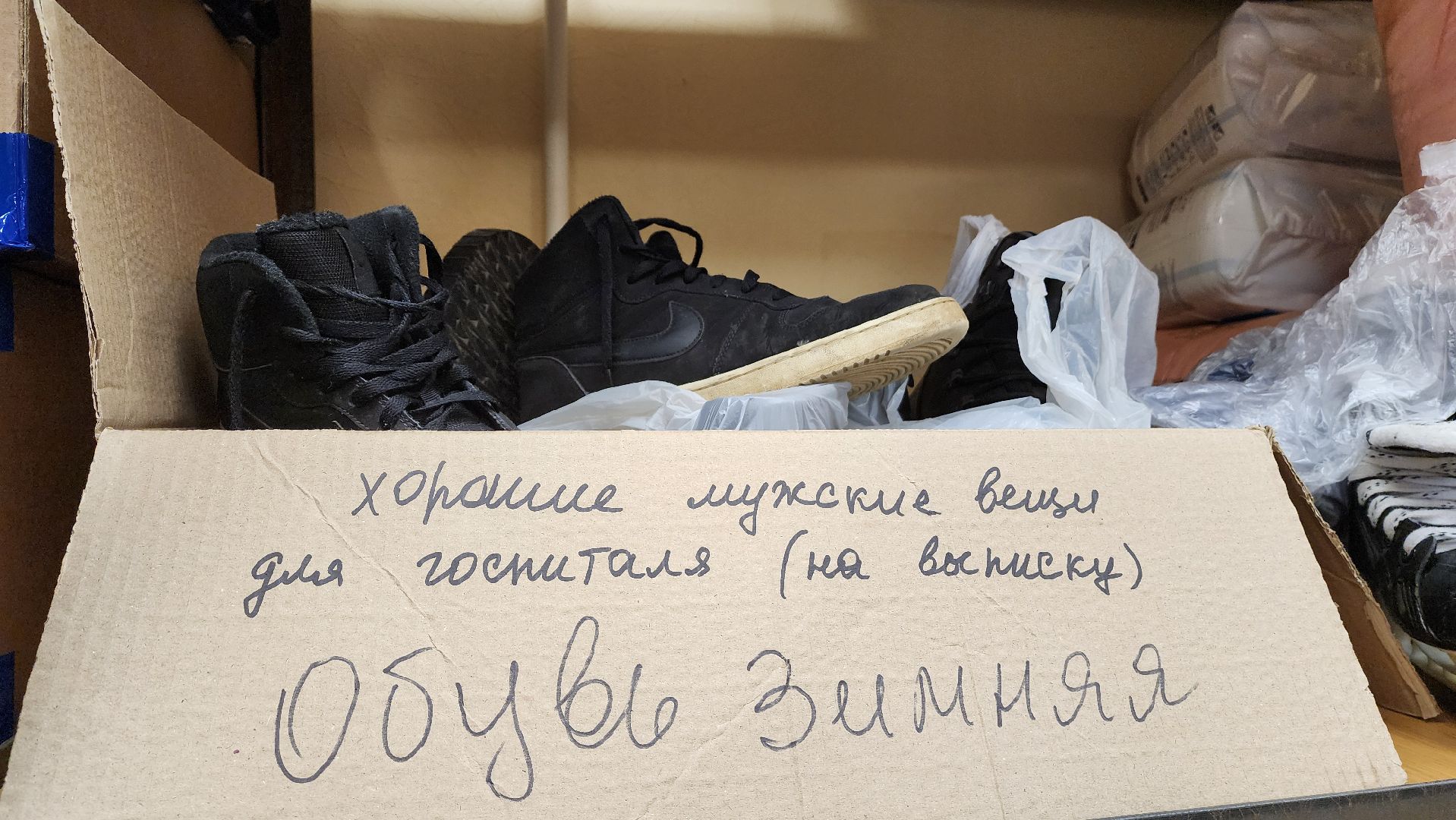 Подмосковье, городской округ пушкинский, ивантеевка, глава администрации, волонтеры, сво,