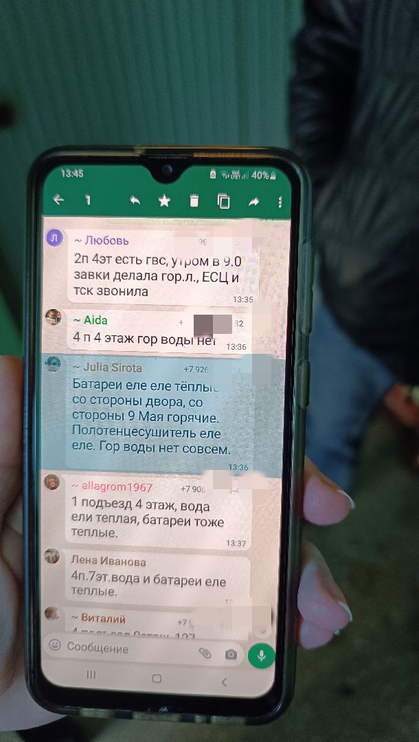 жкх, отопление, горячая вода,