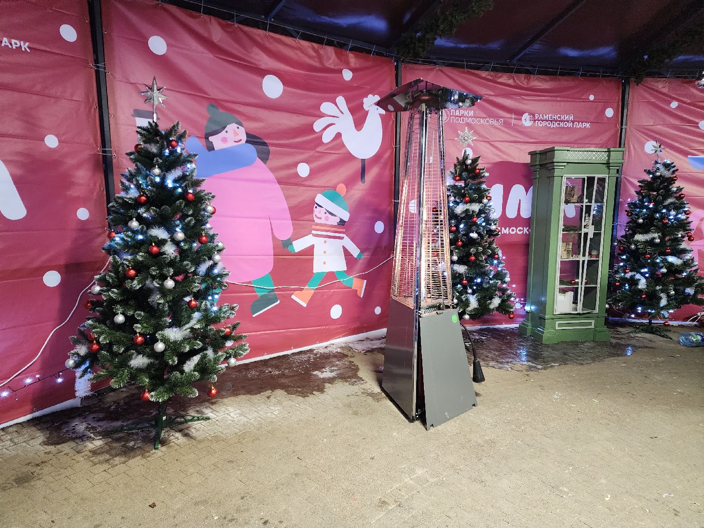 раменское, культура, раменский городской парк, резиденция деда мороза, творческий мастер-класс,