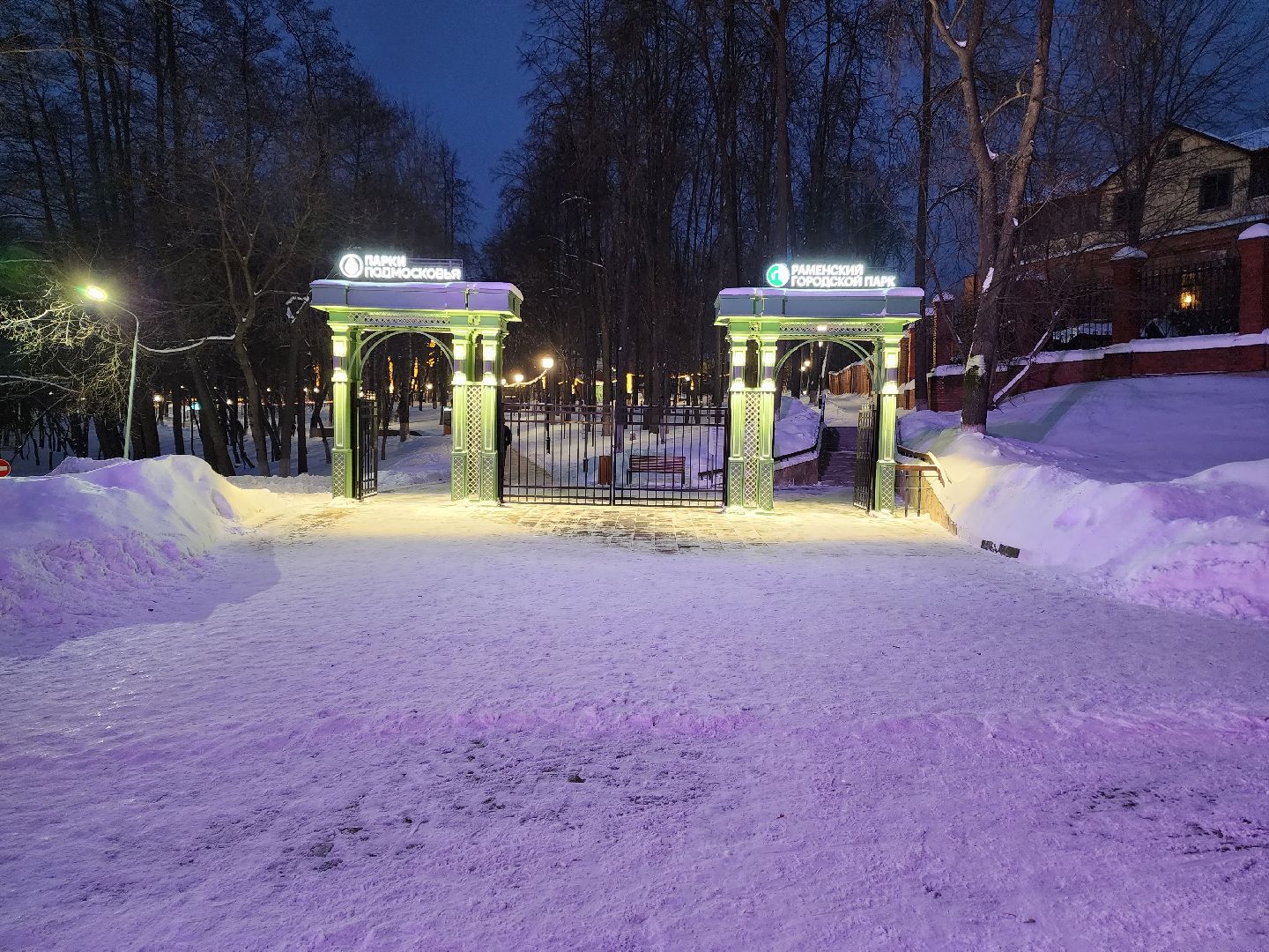 раменское, культура, раменский городской парк, резиденция деда мороза, творческий мастер-класс,
