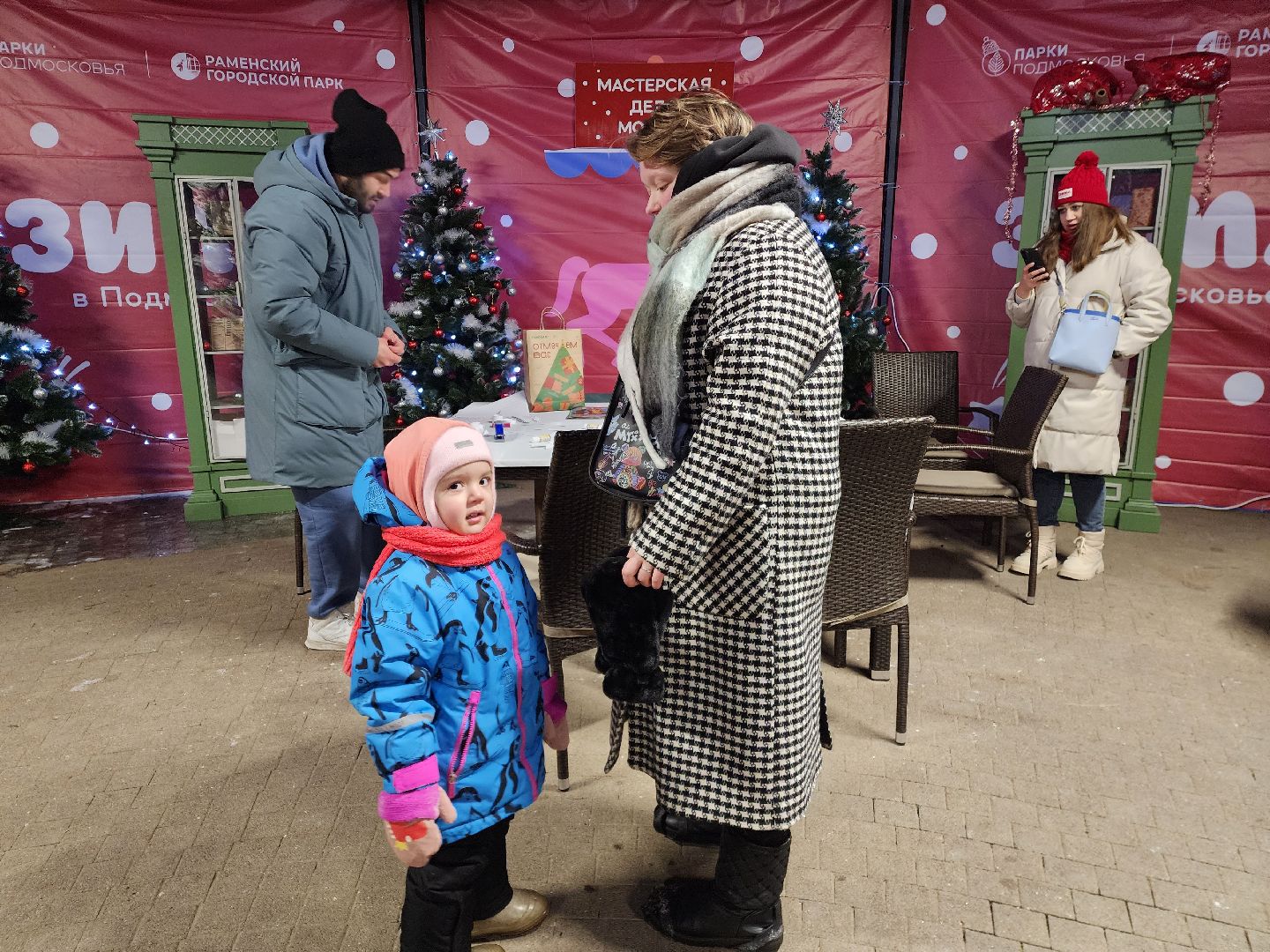 раменское, культура, раменский городской парк, резиденция деда мороза, творческий мастер-класс,
