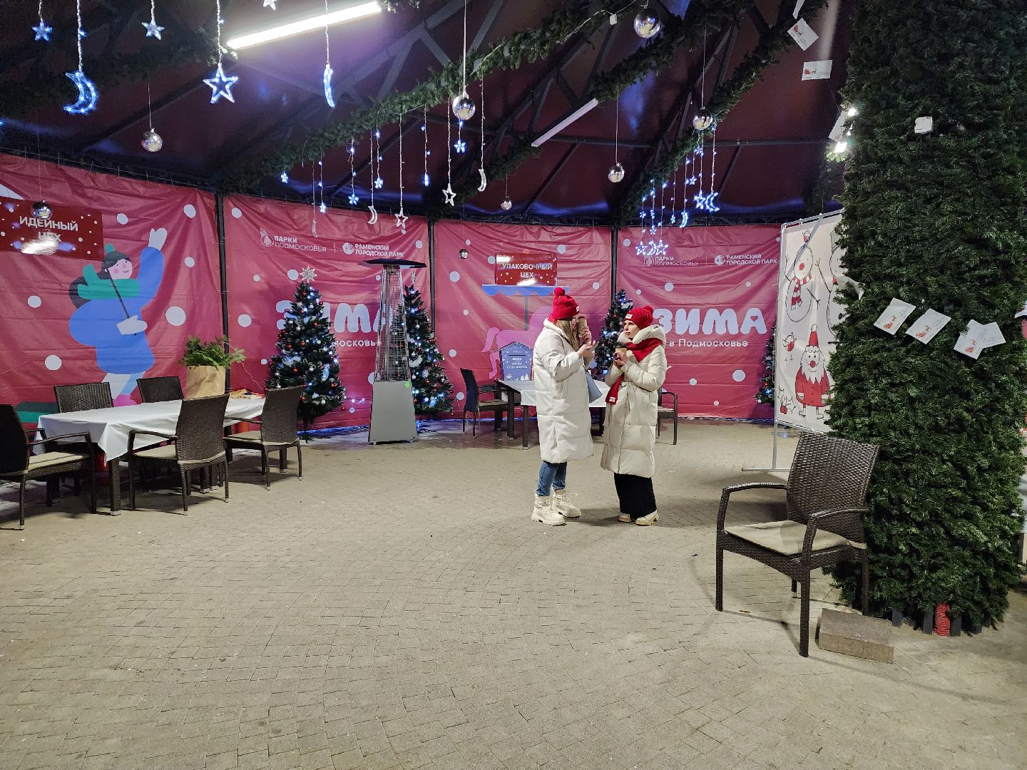 раменское, культура, раменский городской парк, резиденция деда мороза, творческий мастер-класс,