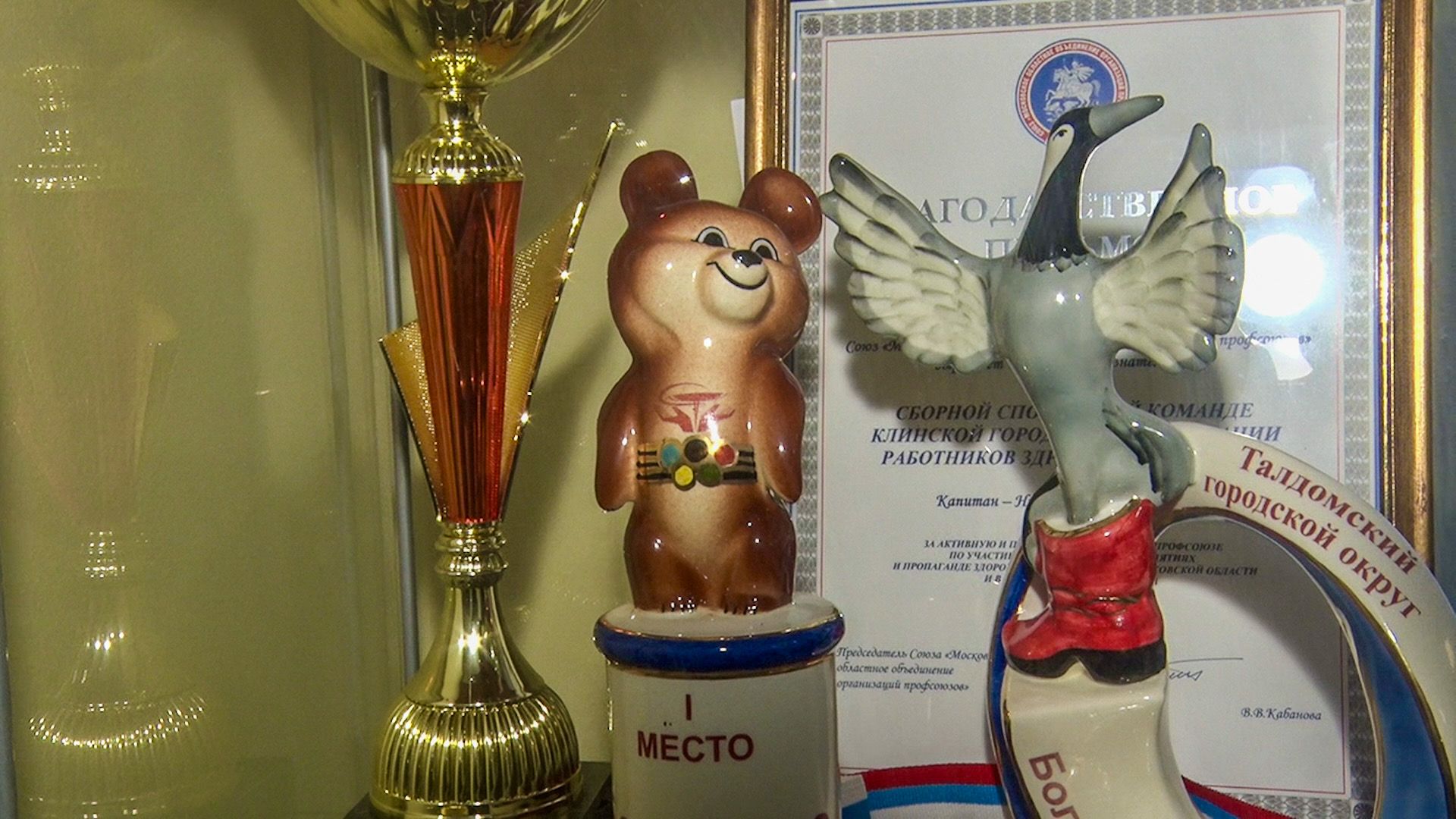 Клин, общество, медицина, подмосковье, люди, врачи,