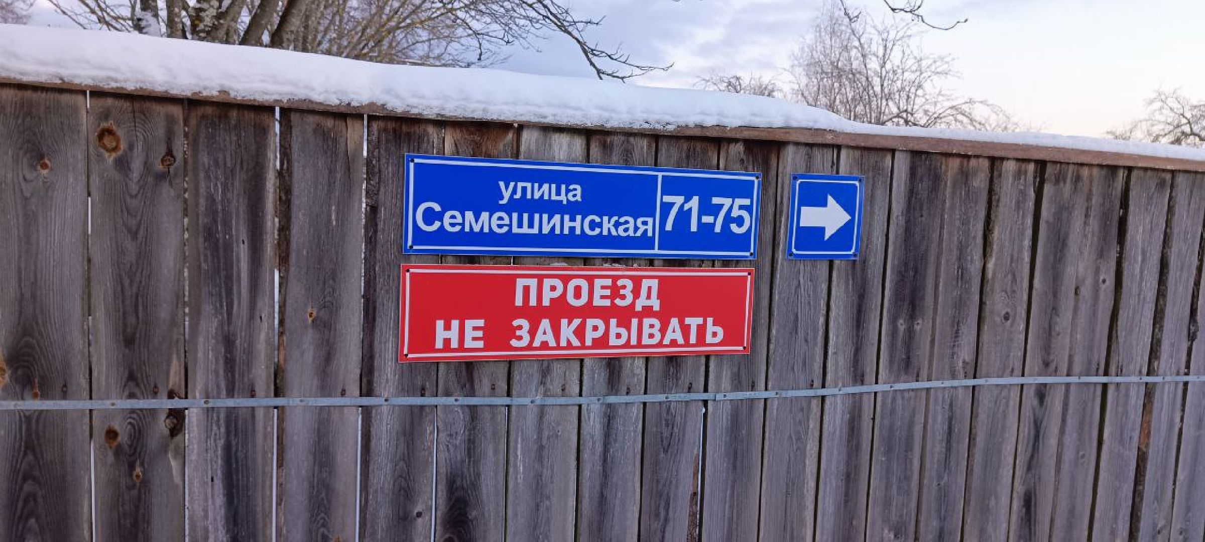 Дмитров, Авария в трубопроводе, Семешки,