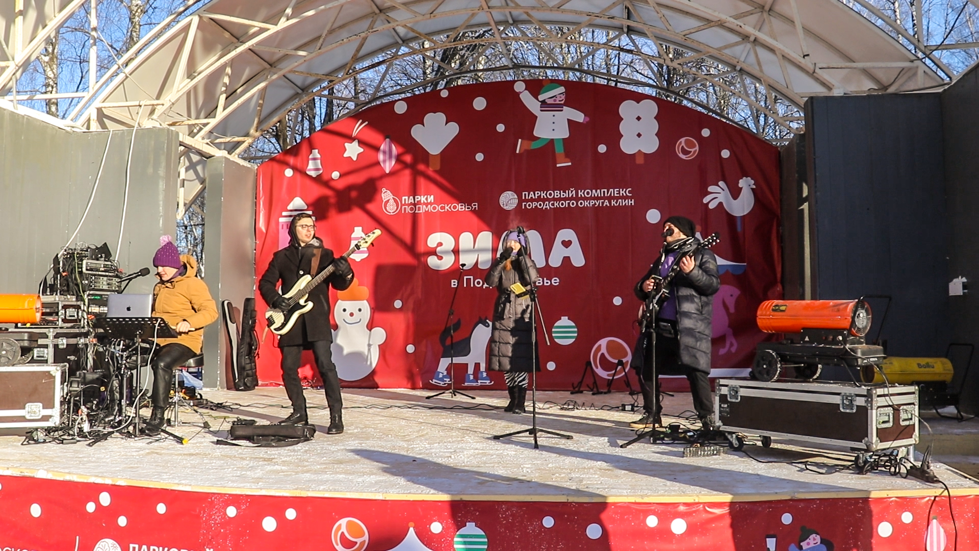 Клин, общество, культура, зимавподмосковье, фестивали, люди,