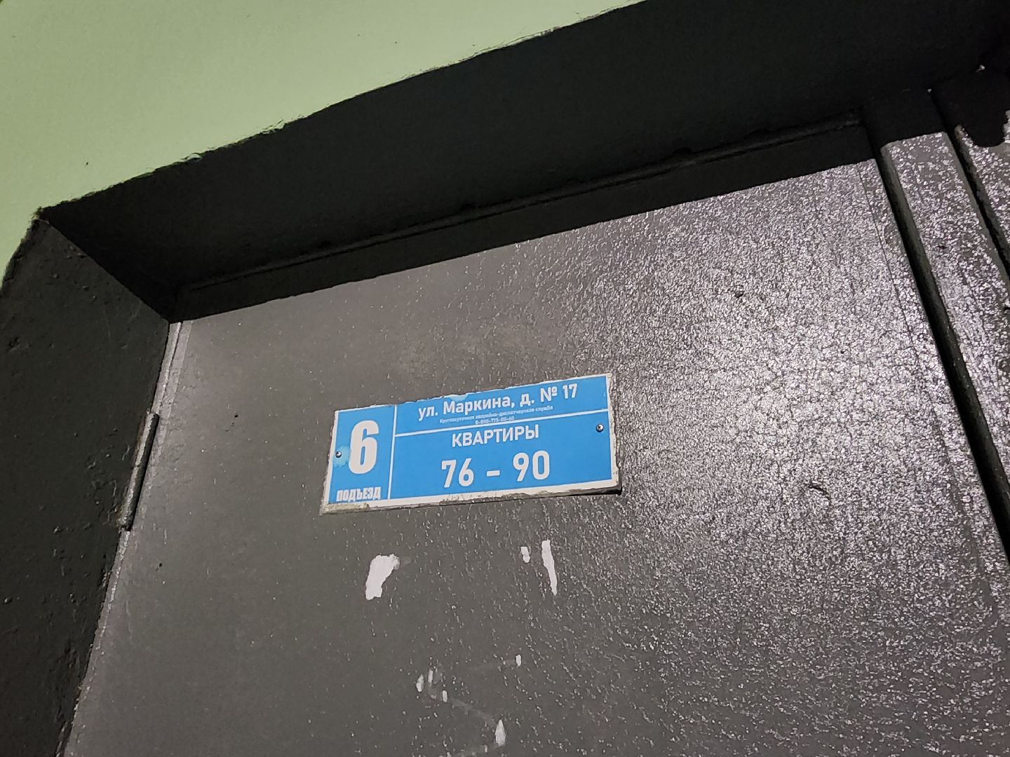 воскресенск, отопление, жкх, отопительный сезон, жители, тепло,