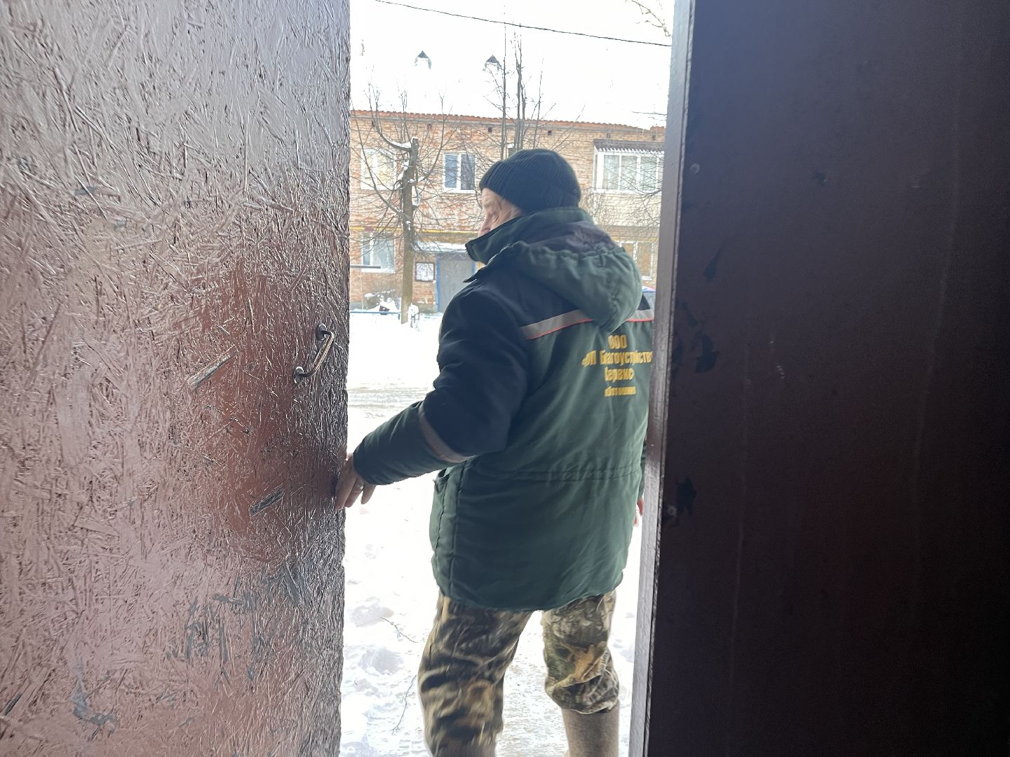 жкх, лотошино, холода,