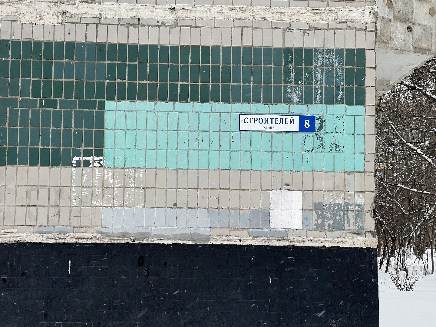 химки, жкх, отопление, водоснабжение, гвс, отопительный сезон,