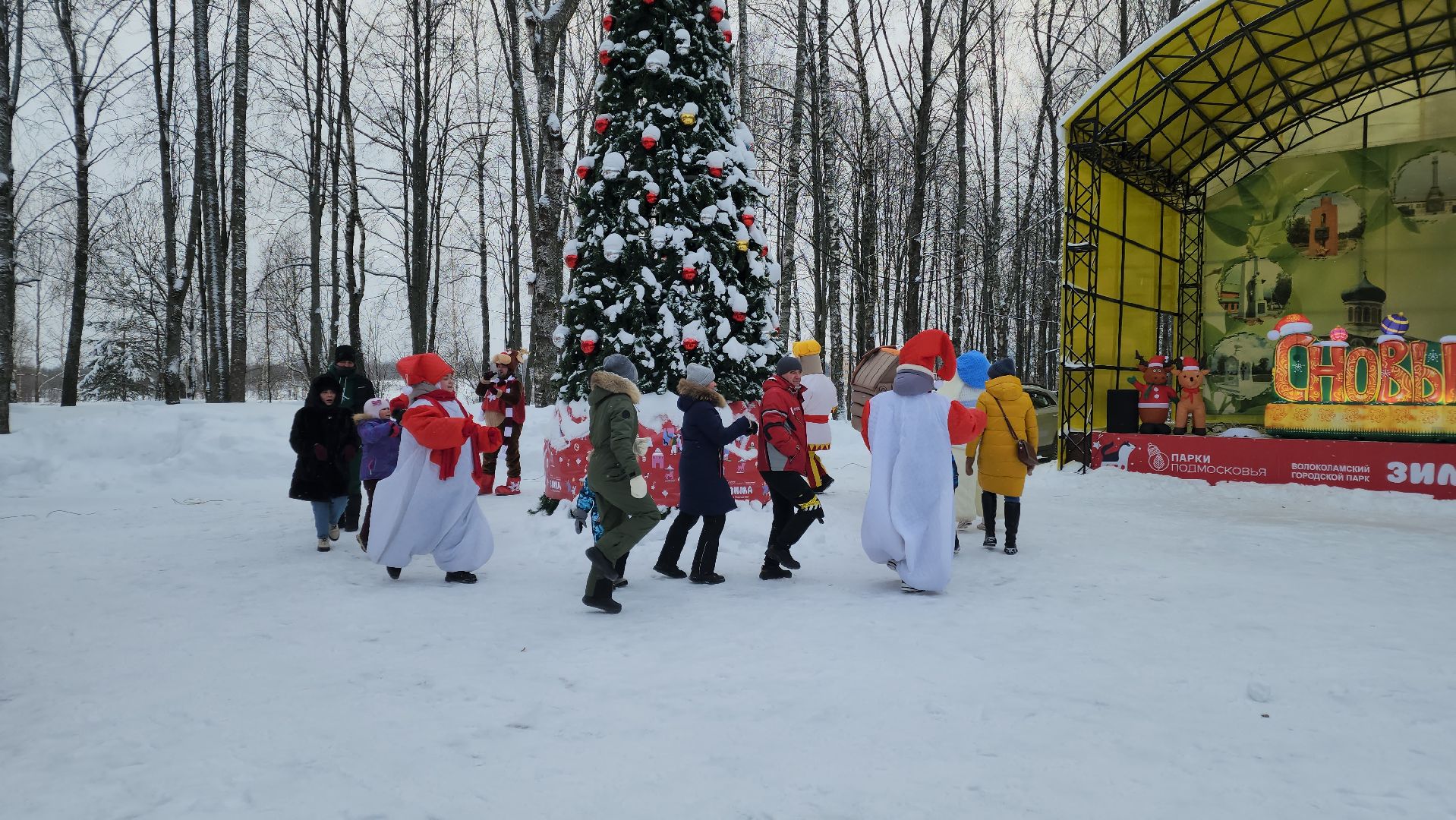 волоколамск, парк, снег, зима в подмосковье, мероприятие, елки, соревнования, конкурсы, мастер класс,