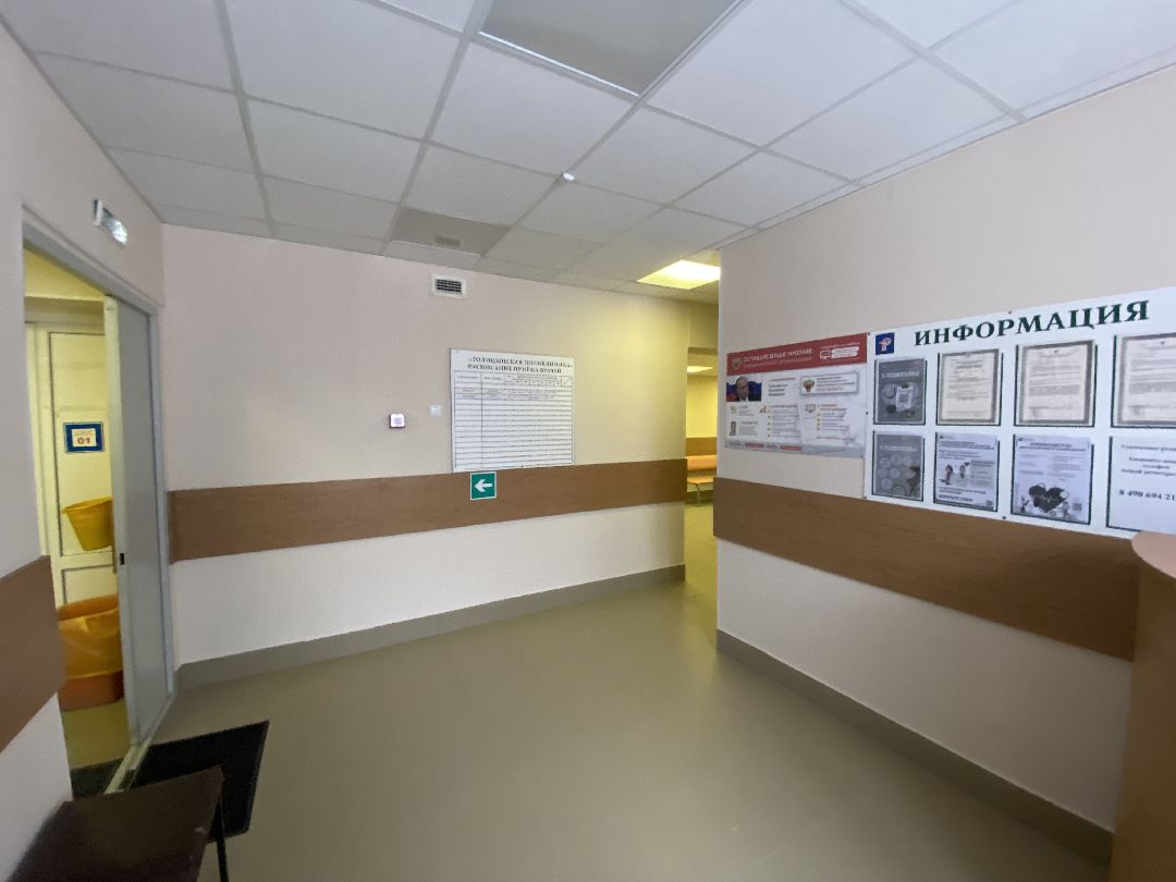 Голицыно, ремонт поликлиники, строительство, главный врач Одинцовском областной больницы, Андрей Фадеев