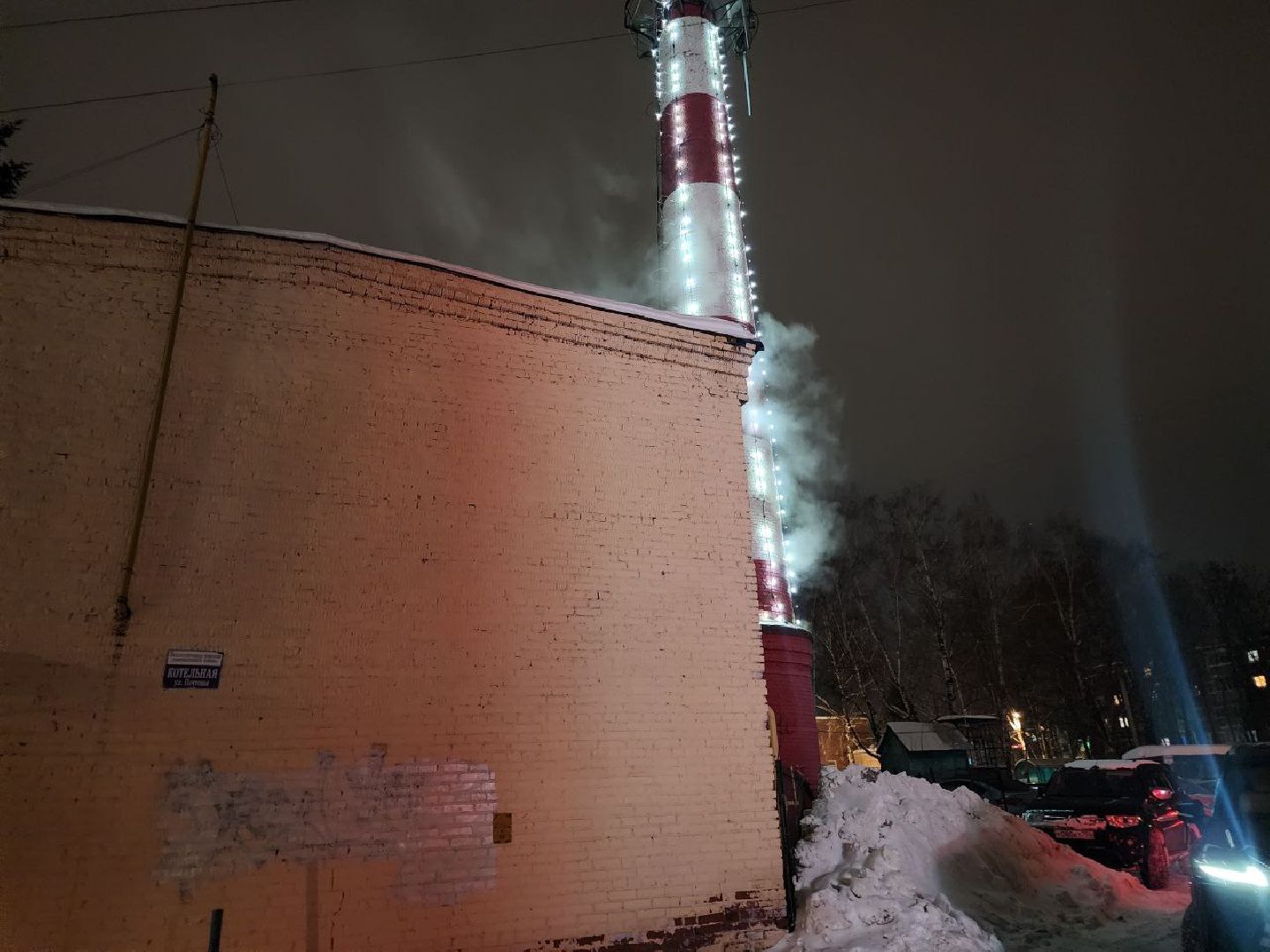 Солнечногорск, Жкх, Котельная, Жители, Тепло,